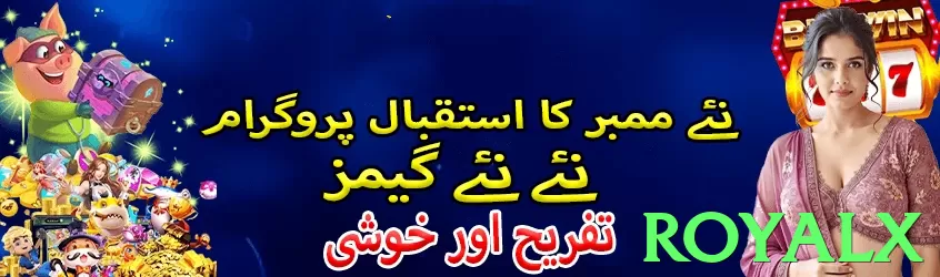 Royalx Pakistan - 3